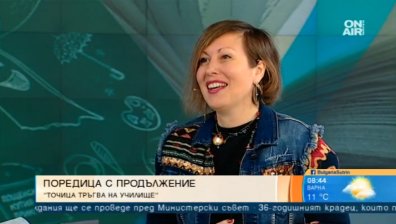 История с продължение: "Точица тръгва на училище"