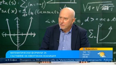 Какви са възможните коалиции в 51-ото Народно събрание?