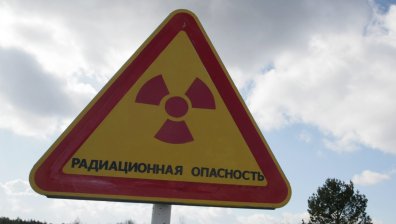 Колко е опасен америцият и как да се предпазим от лъчението му