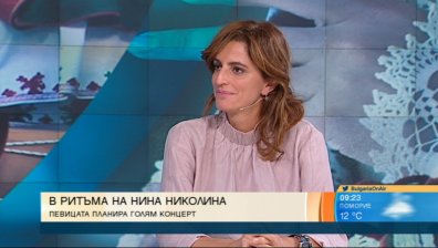 Проектът &ldquo;Нина Николина Live&rdquo; е с неподражаем стил