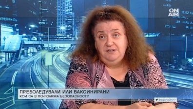 Проф. Александрова: Независимо дали сме ваксинирани, трябва да спазваме мерките