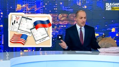 Stress Test, 19 октомври 2014 Част 1