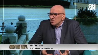 Банкер:„Политиците си правят схеми - да се изкъпят, без да се намокрят