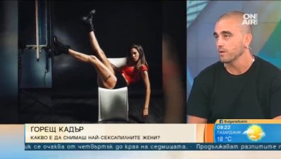 Самоукият фотограф, който стигна до "Билд"