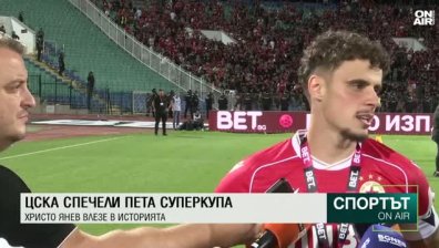 Централна емисия