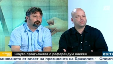 Реакцията на президента за референдума е емоционална, смятат сценаристите на Слави