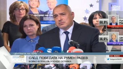 Борисов: Подавам оставка на правителството в първия работен ден