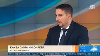 Физическо оцеляване: Ще плащаме много повече за стоки и услуги в тежката зима