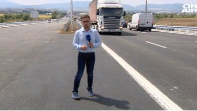 Пуснаха частично директното трасе на Западната дъга
