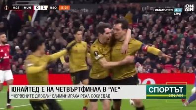 Централна емисия