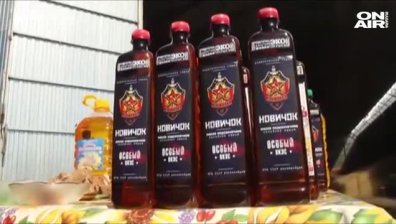 Новото олио на пазара? "Новичок &ndash; за дълъг живот"!