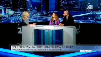 Гражданска инициатива и известни българи искат забрана на отглеждането на диви животни за кожа за модни аксесоари