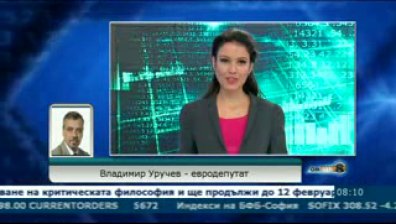 България, Словакия и Литва търсят 2.5 млрд. евро от ЕС за извеждане на 8 реактора от експлоатация