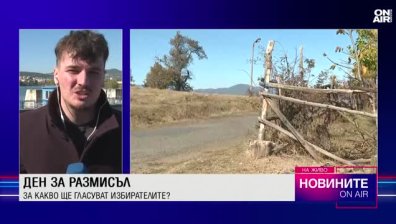 Обедна емисия