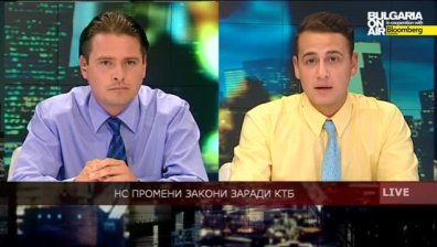 НС промени закони заради КТБ