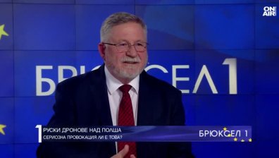 Посланикът на Полша у нас: Руските дронове са провокация и тест колко сплотени сме с НАТО