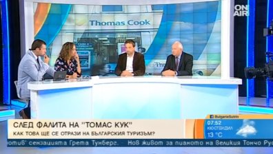 Загубили сме 208 хил. туристи през лятото. А след фалита на "Томас Кук"?