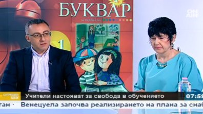 От МОН ще настояват за вдигане на учителските заплати от 2017 г.