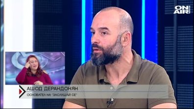 Законът за хората с увреждания беше писан на коляно