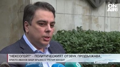 Централна емисия