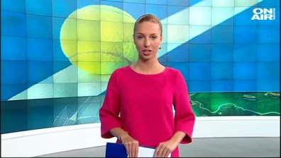 Централна емисия