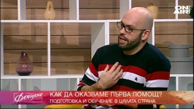 Как правилно да окажем първа помощ?