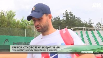 Централна емисия