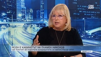 Мария Капон: По-лошото от скъпи избори е лошо и скъпо правителство