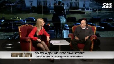 Божидар Димитров: Няма да бъда патерица на ГЕРБ!