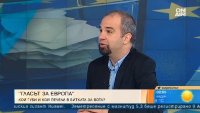 Политолог: ГЕРБ опитва да размие наказателния вот, а БСП да го вземе