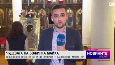 Централна емисия