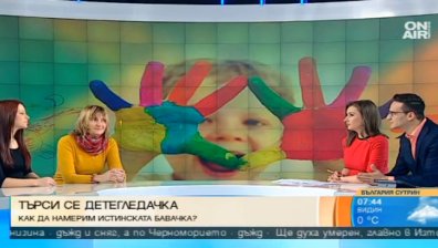 Бум в търсенето на детегледачки у нас