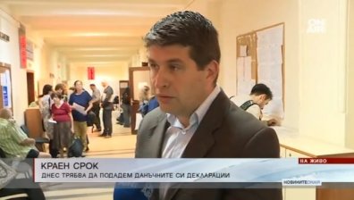 НАП: Над 250 хил. души са подали данъчната си декларация онлайн
