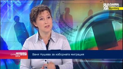 130 хил. души са сменили жителството си по документи
