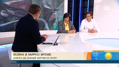 Човешки фактор и лоша инфраструктура са сред основните причини за жертвите на пътя