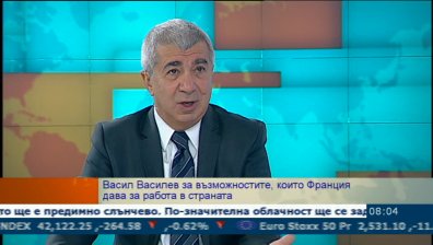 Над 9 евро на час получават работещите във Франция българи, коментират експерти
