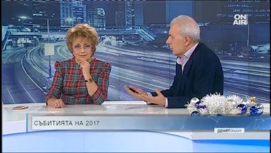 2018 г. ще бъде голям изпит за българските политици, твърди журналист