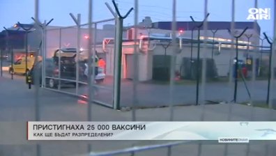 Сутрешна емисия