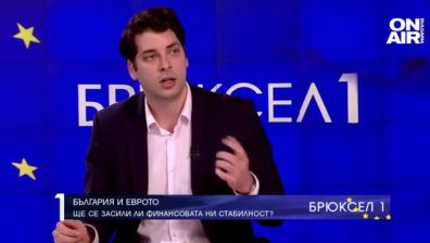 Атанас Пеканов: Не трябва да чакаме и да стоим в периферията на еврозоната