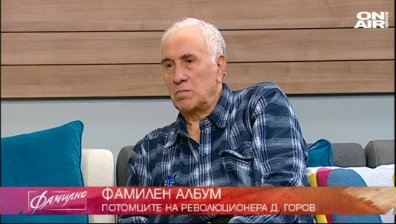 Захари Захариев, потомък на Димитър Горов: Ако не е бил Горов, е нямало да има нито Априлско въстание, нито Руско-турска освободителна война, нито Oсвобождeние на България