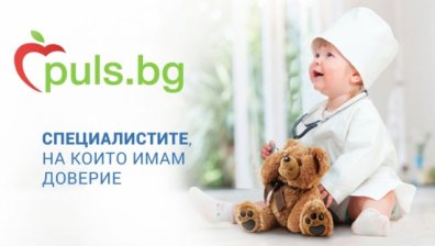 Близо 4200 пациенти оцениха лекари и родилни отделения в класацията на Puls.bg &bdquo;Специалистите, на които имам доверие&ldquo;