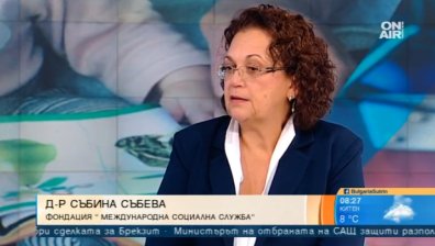Кампания "Мисията е възможна" в помощ на деца в риск
