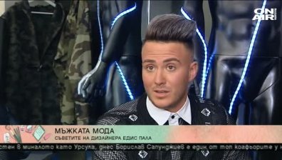 #Върнете Казармата... от Едис Пала