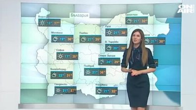 Обедна прогноза