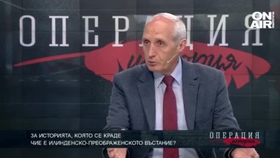 За историята, която се краде