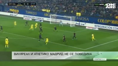Централна емисия