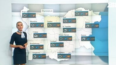 Очаква ни облачна, мъглива и студена сряда