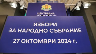 МС предлага на ЦИК допълнителни гаранции за прозрачността на изборите