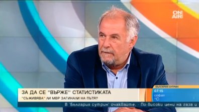 Институтът за пътна безопасност алармира: МВР обявява по-малко жертви на пътя?