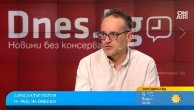 Журналист: Трагедията в Сърбия остави политиката на заден план, атентатът срещу Гешев раздели хората 